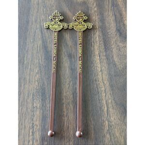 Vintage Hotel Lisboa Swizzle Stick Drink Cocktail Spoon Stir Barware Collectible
